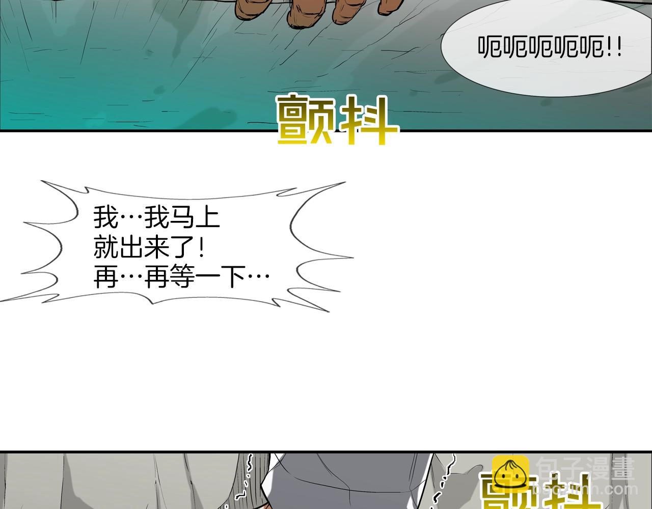 第184话 没时间废话了50