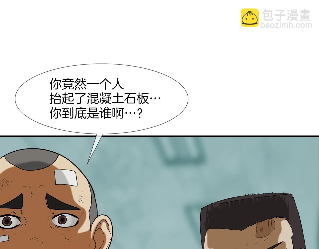 第184话 没时间废话了59
