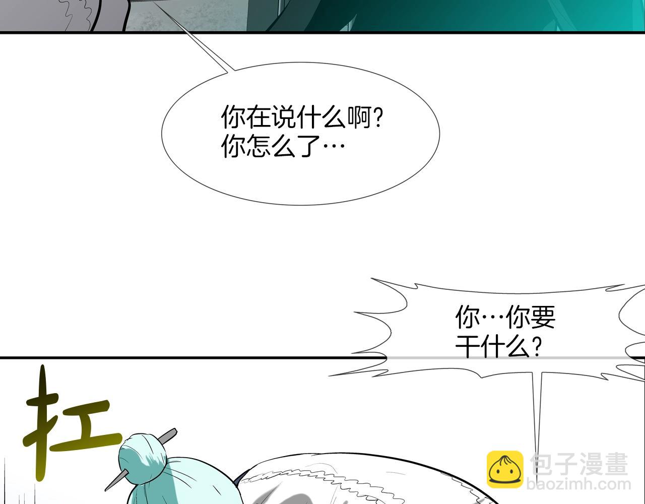 第184话 没时间废话了6