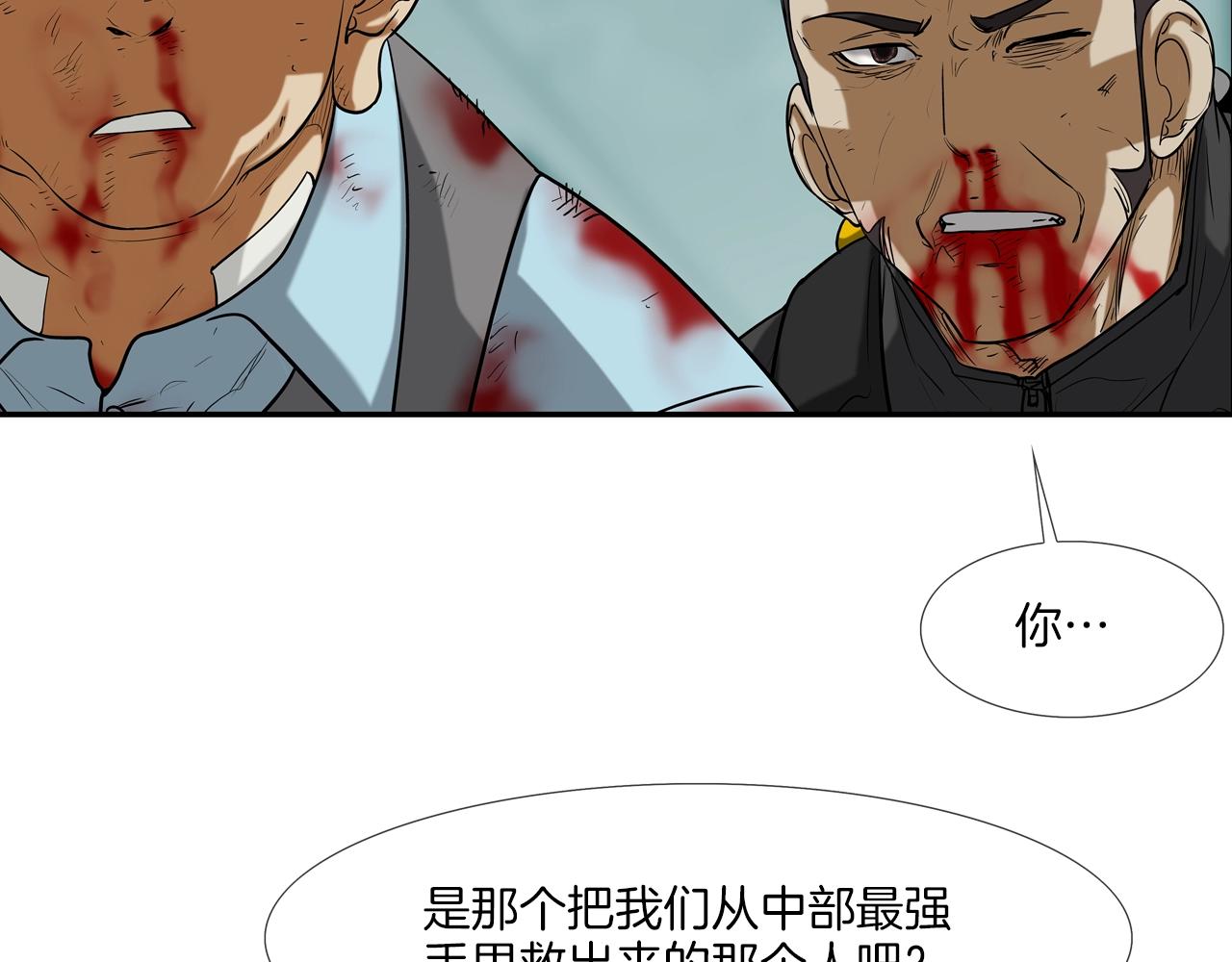 第184话 没时间废话了60