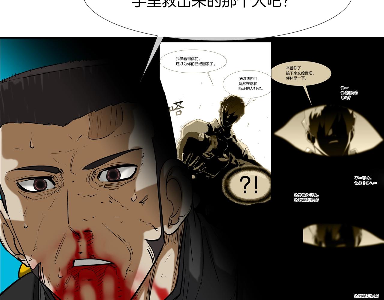第184话 没时间废话了61
