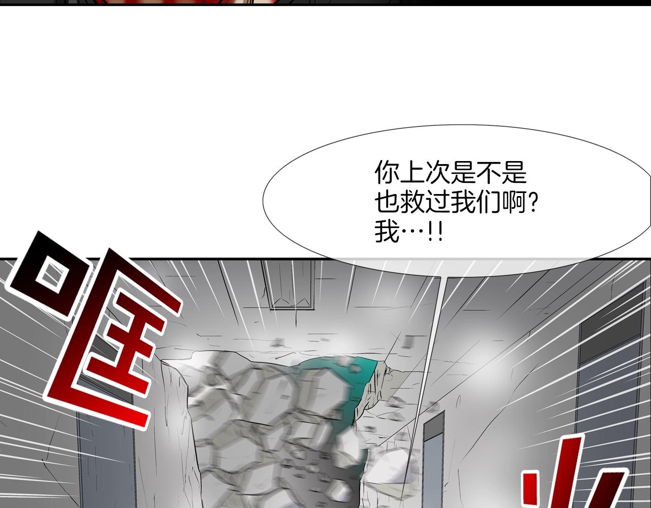 第184话 没时间废话了62
