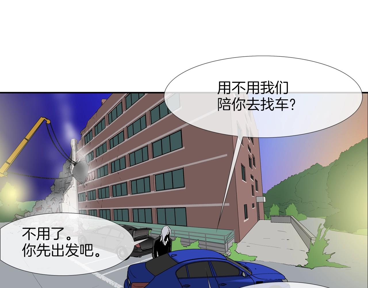 第184话 没时间废话了67