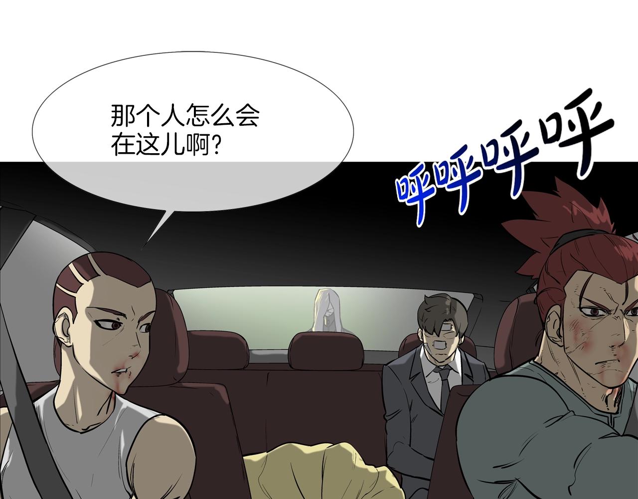 第184话 没时间废话了69