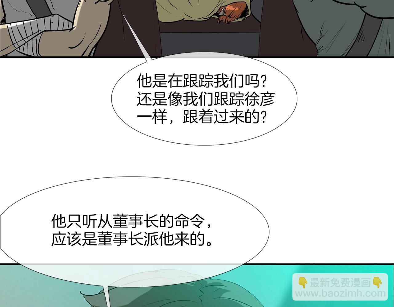 第184话 没时间废话了70