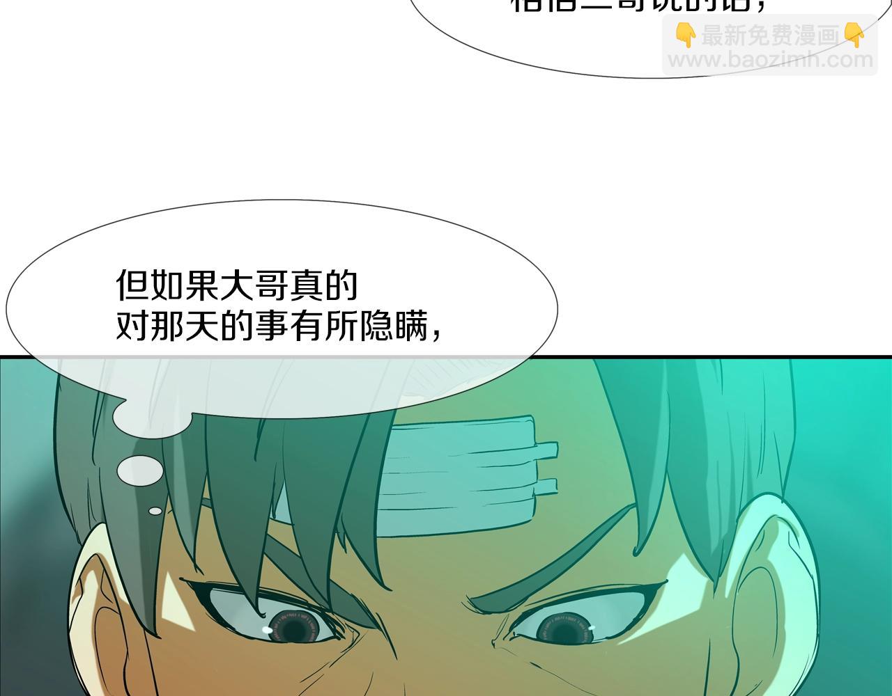 第184话 没时间废话了72