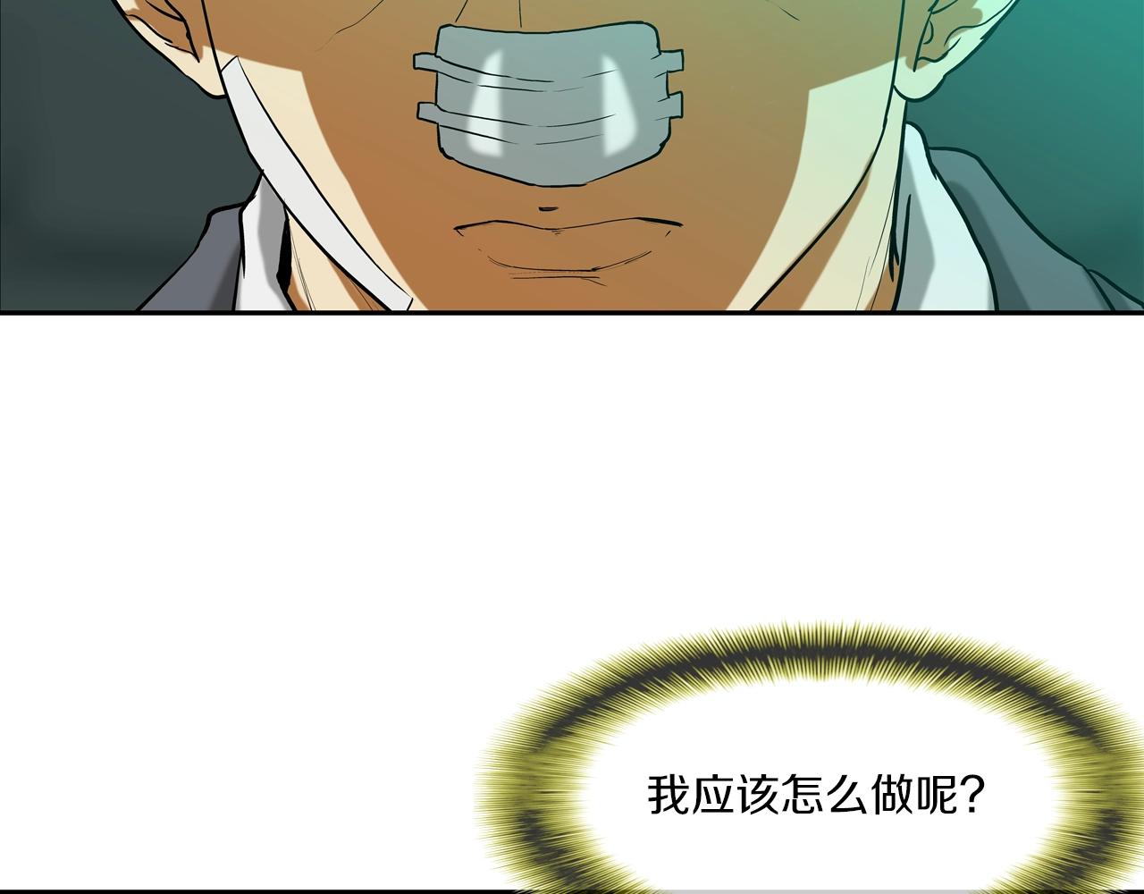 第184话 没时间废话了73