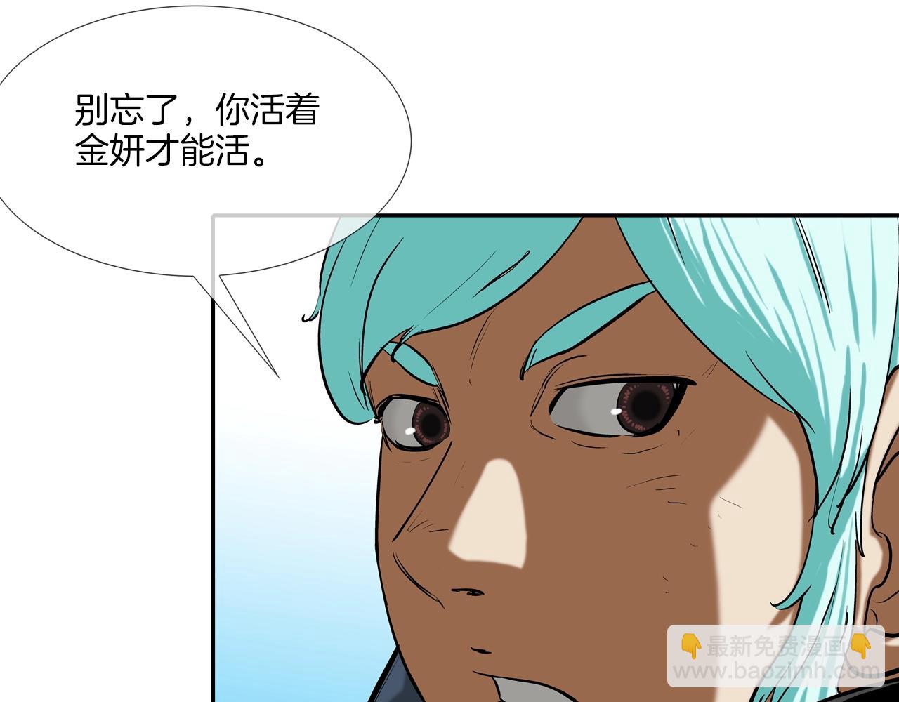 第184话 没时间废话了8