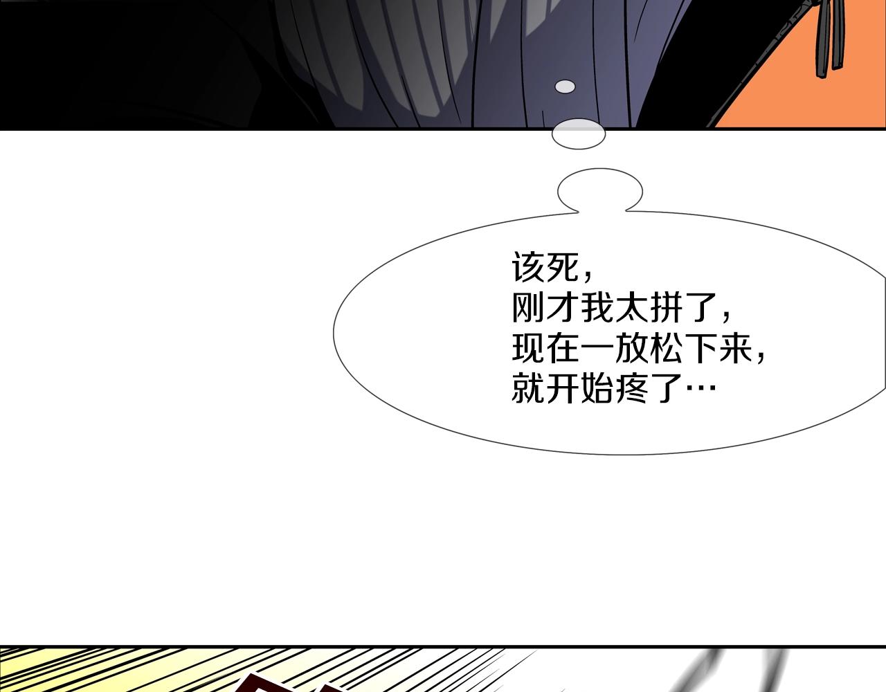 第184话 没时间废话了80
