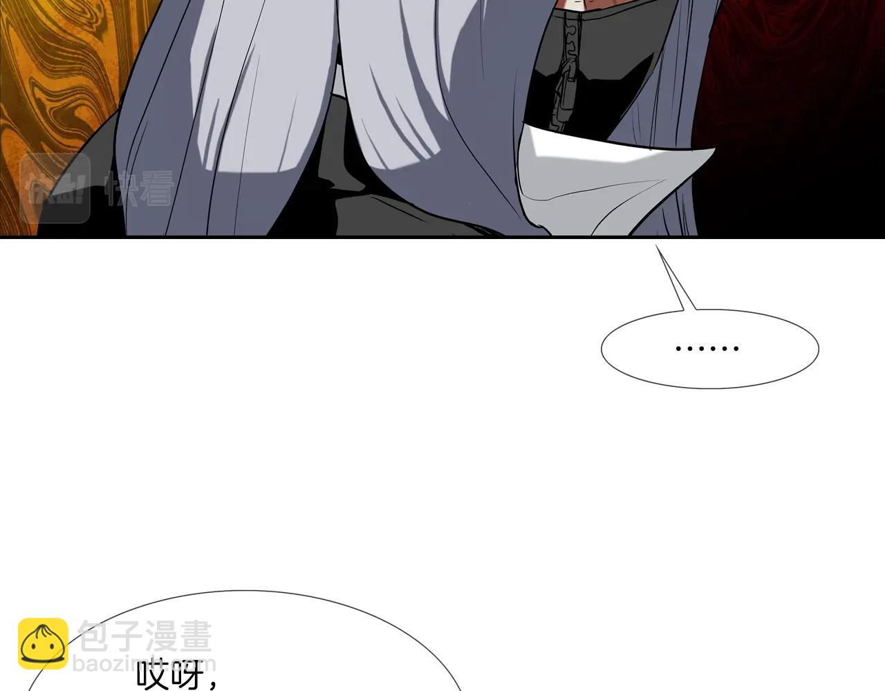 第184话 没时间废话了85