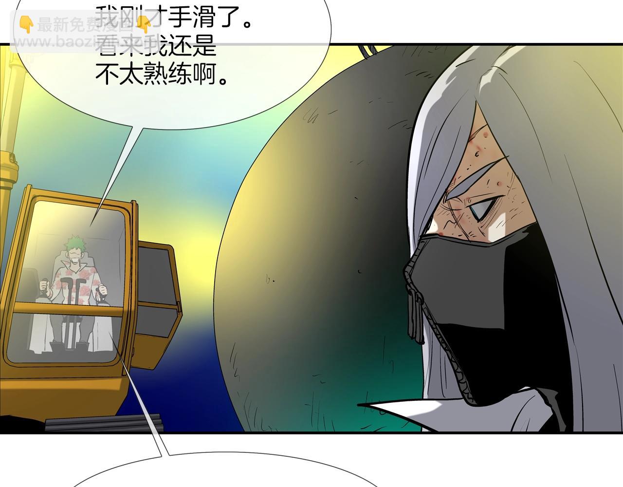 第184话 没时间废话了86