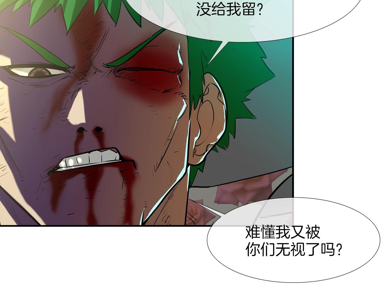 第184话 没时间废话了88