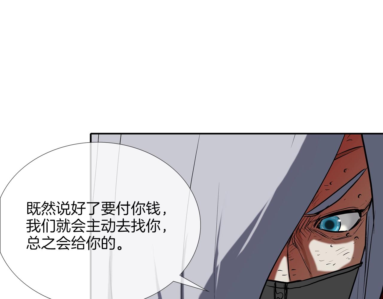 第184话 没时间废话了89