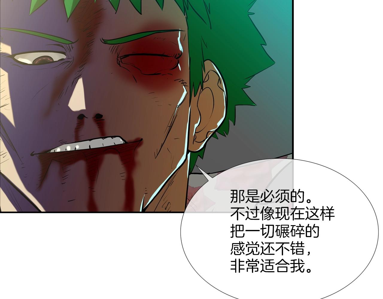 第184话 没时间废话了91