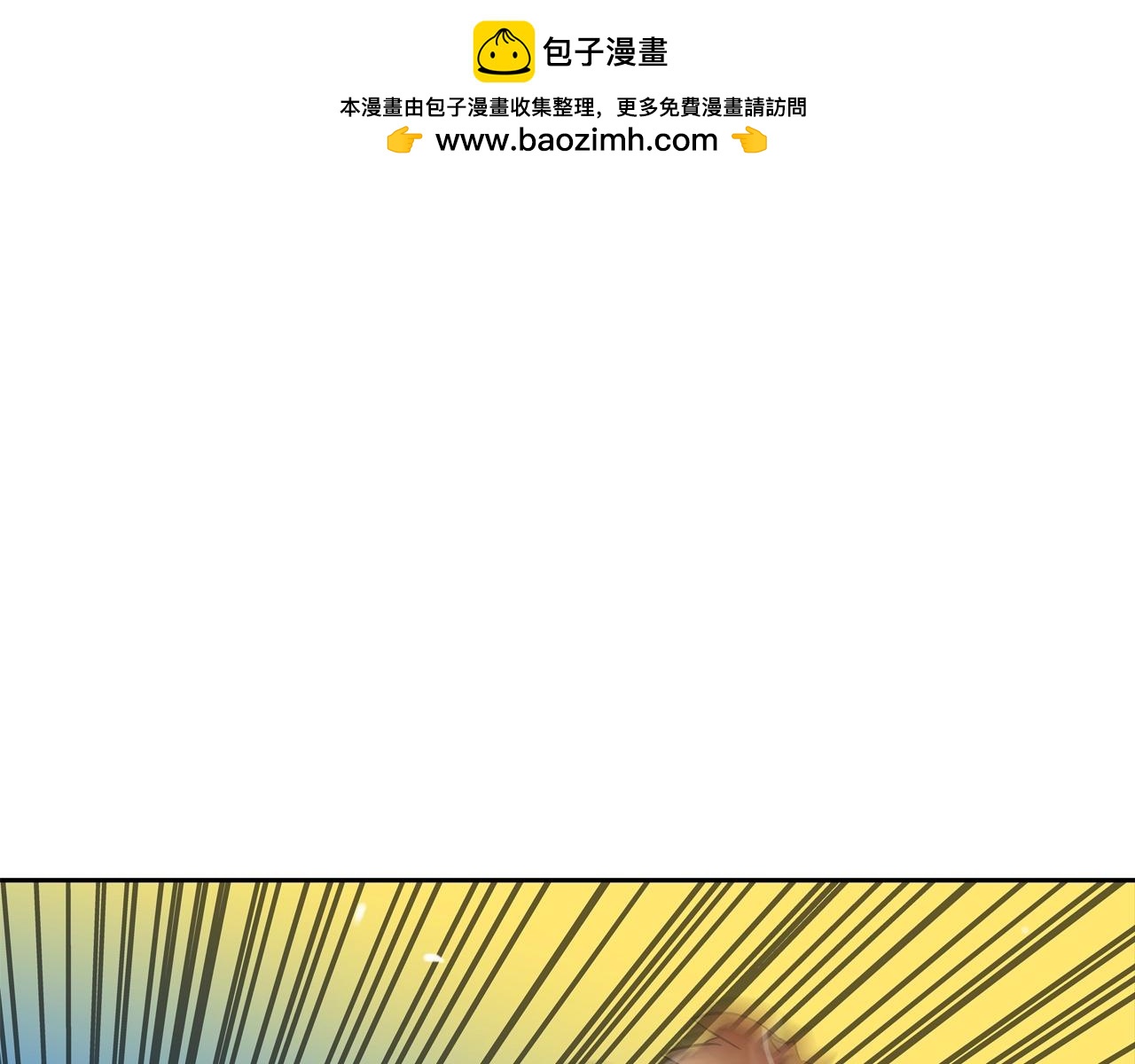 第186话 唯一追求0