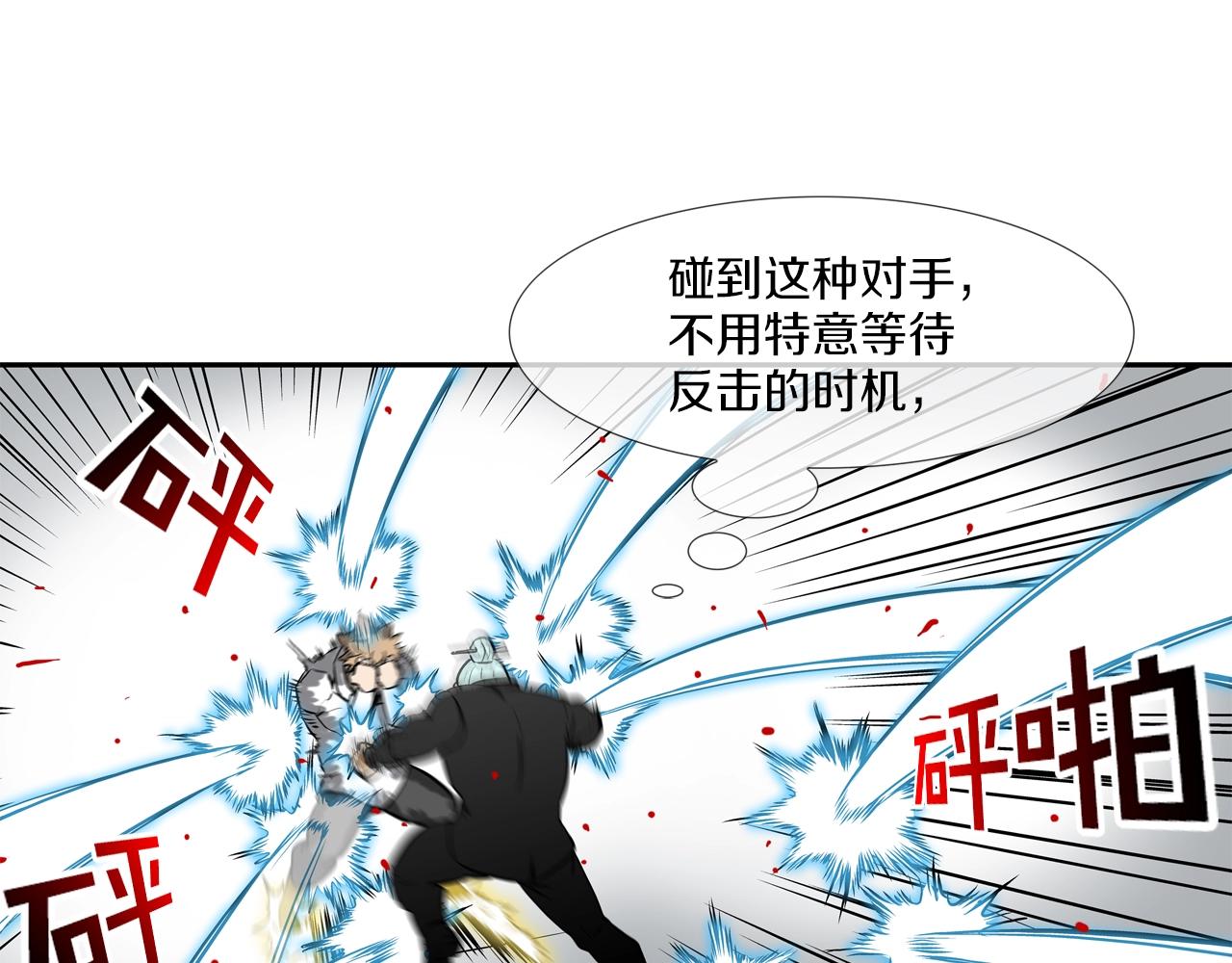 第186话 唯一追求14