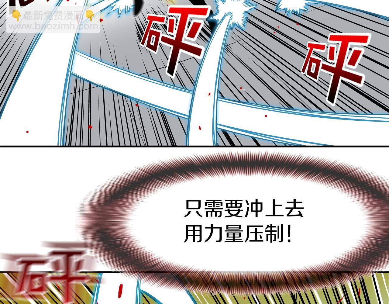 第186话 唯一追求15