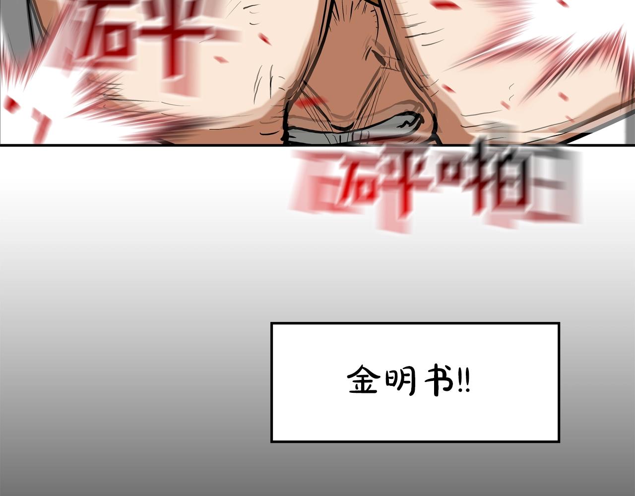第186话 唯一追求19
