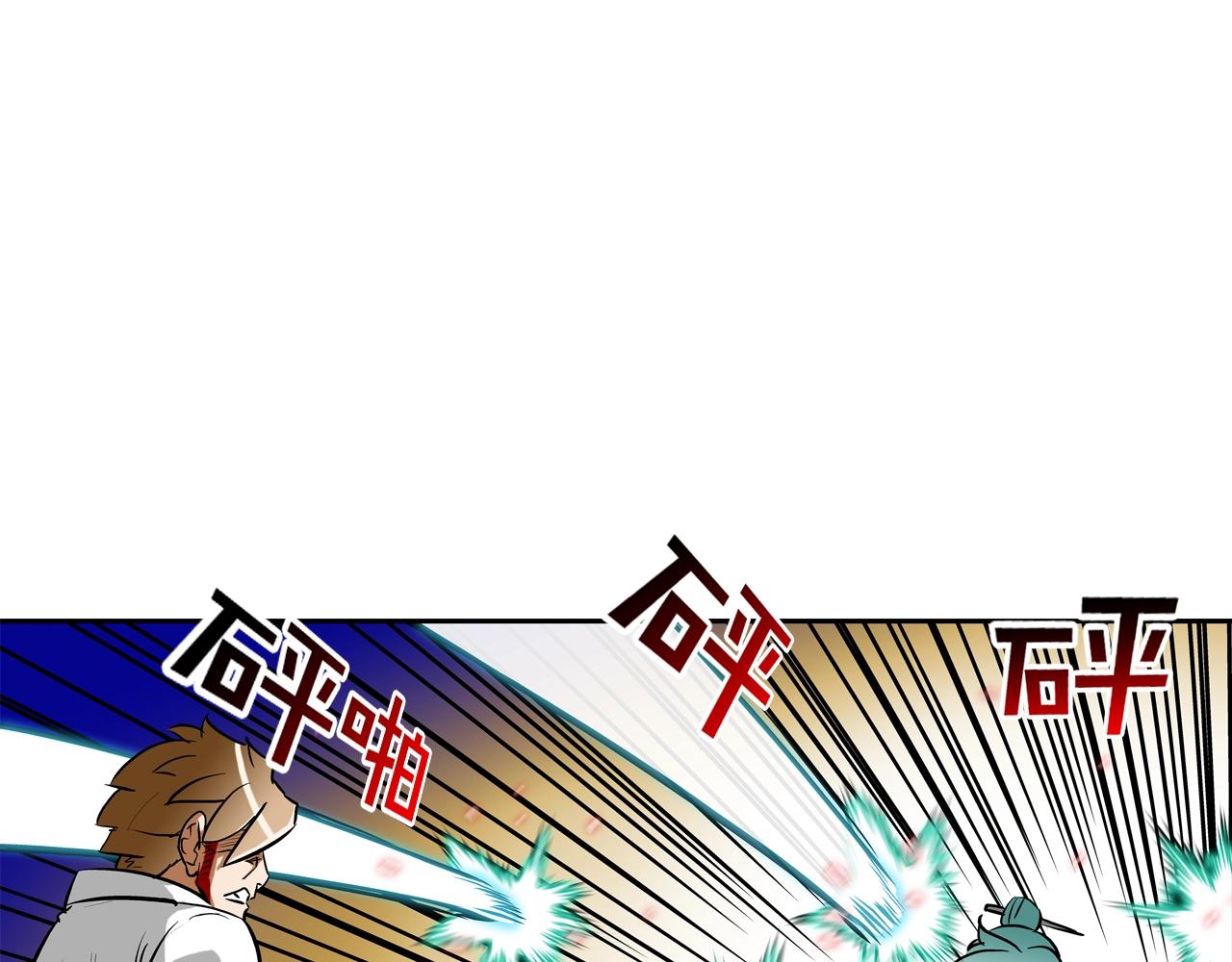 第186话 唯一追求2