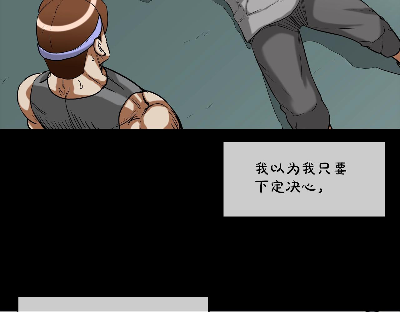 第186话 唯一追求33