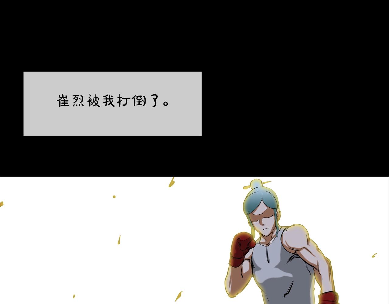 第186话 唯一追求40