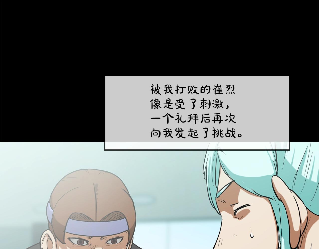 第186话 唯一追求45