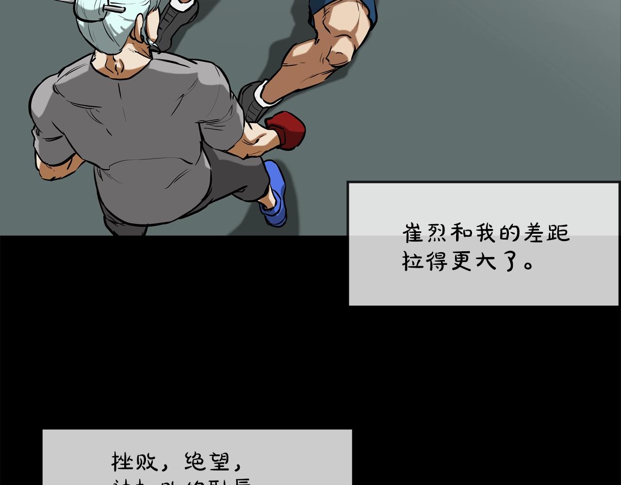第186话 唯一追求48