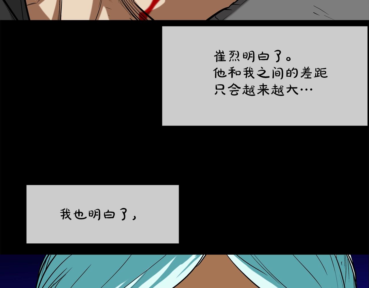 第186话 唯一追求54