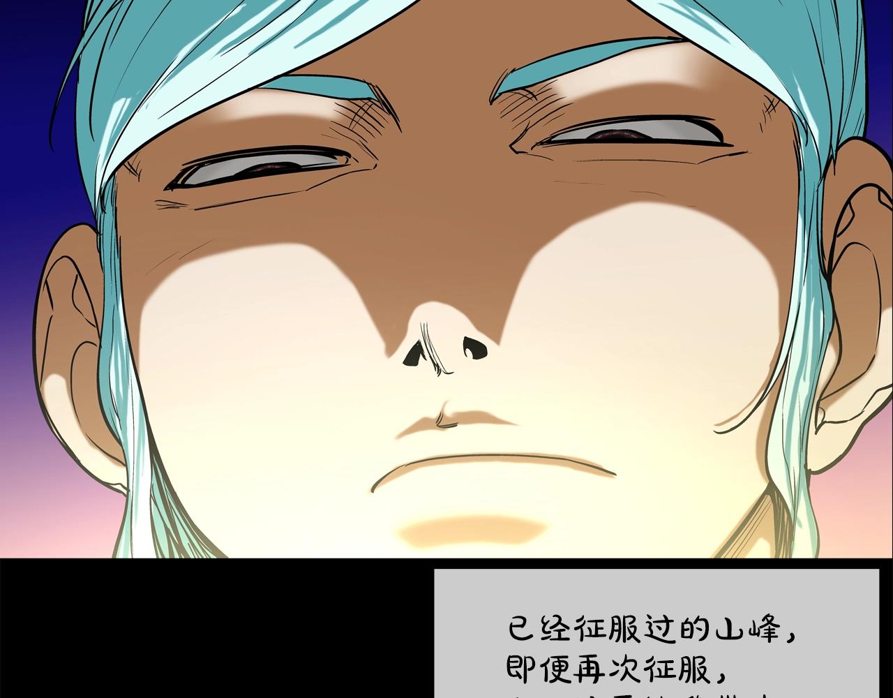 第186话 唯一追求55