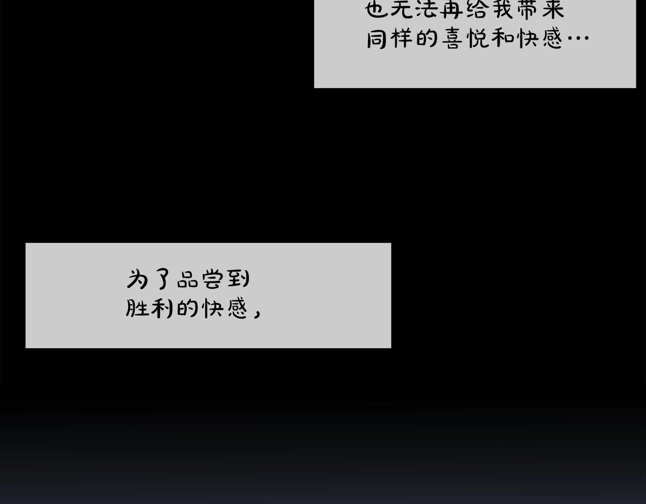 第186话 唯一追求56