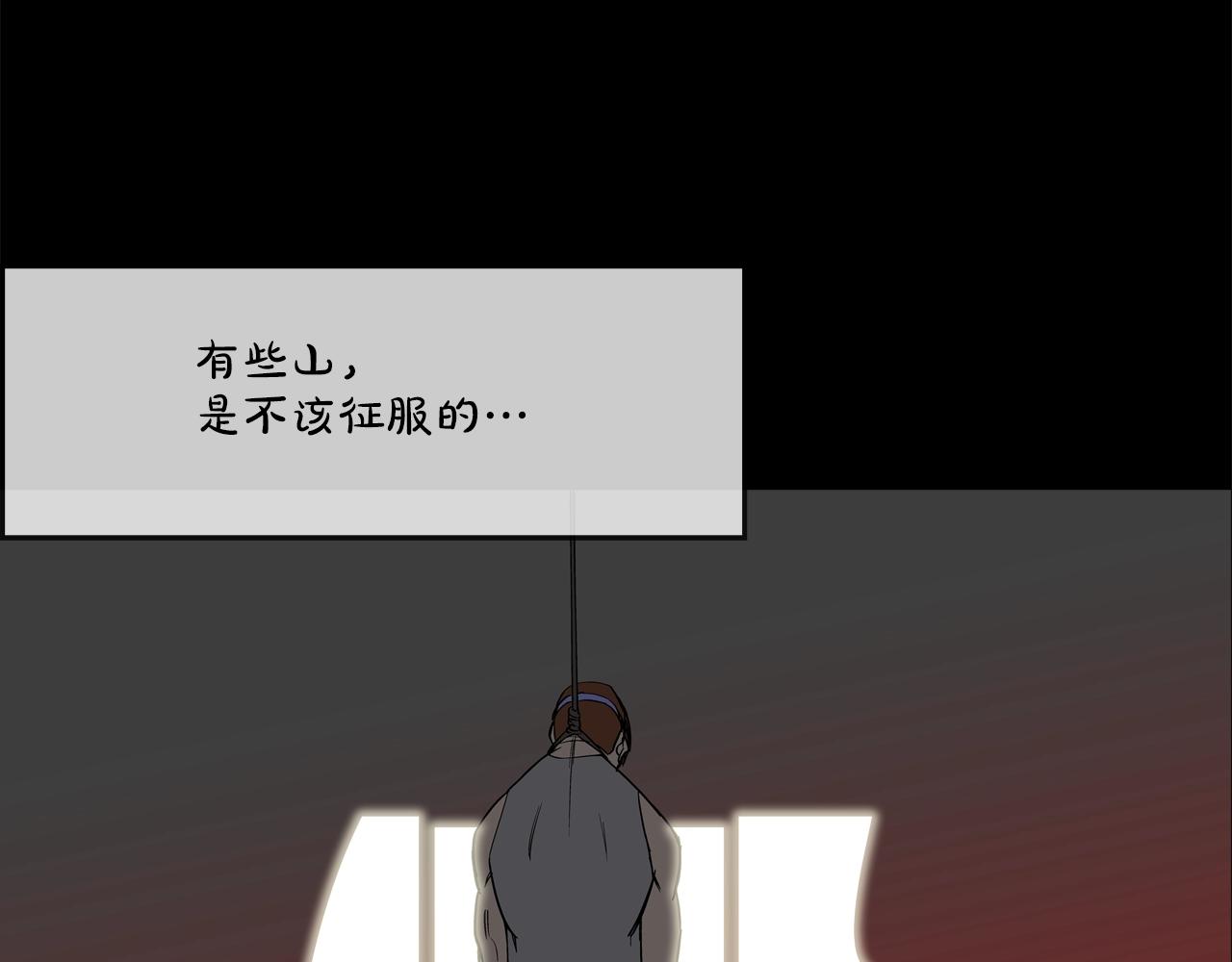 第186话 唯一追求60