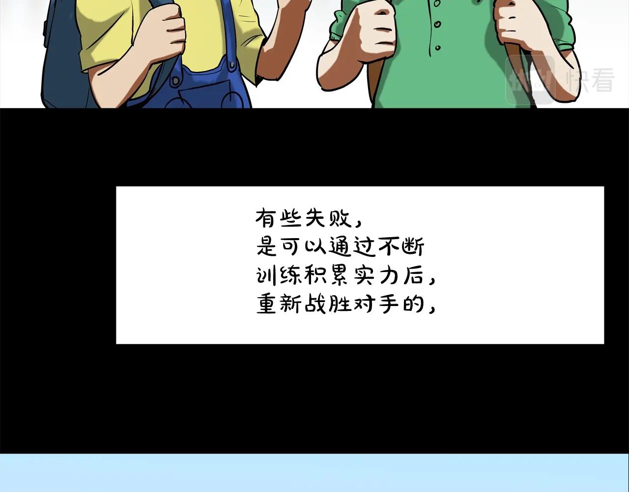 第186话 唯一追求70