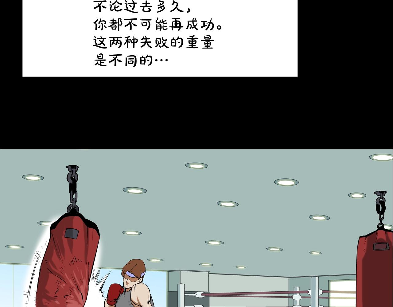 第186话 唯一追求72