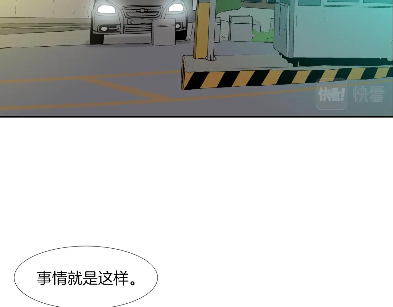 第186话 唯一追求92