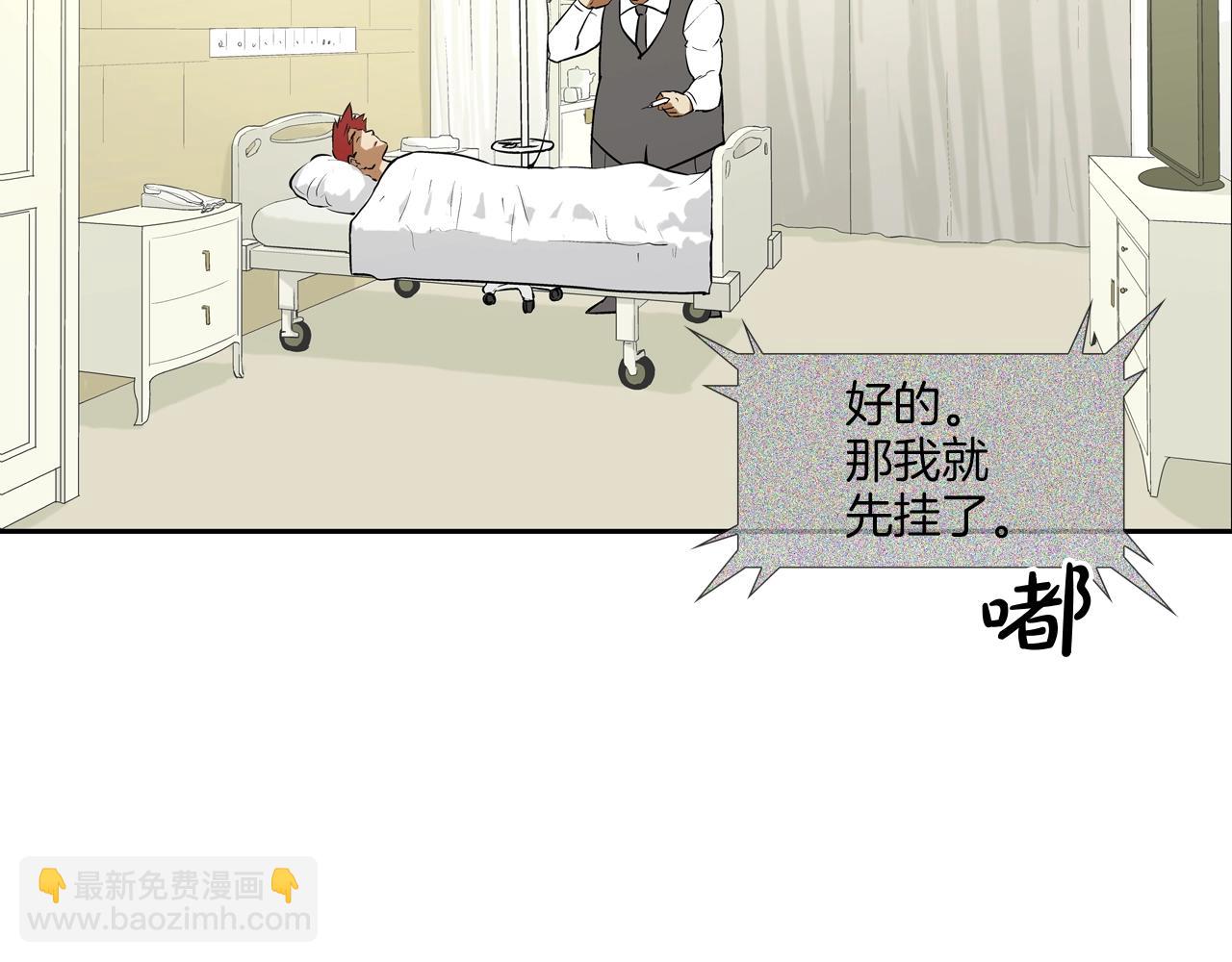 第186话 唯一追求95
