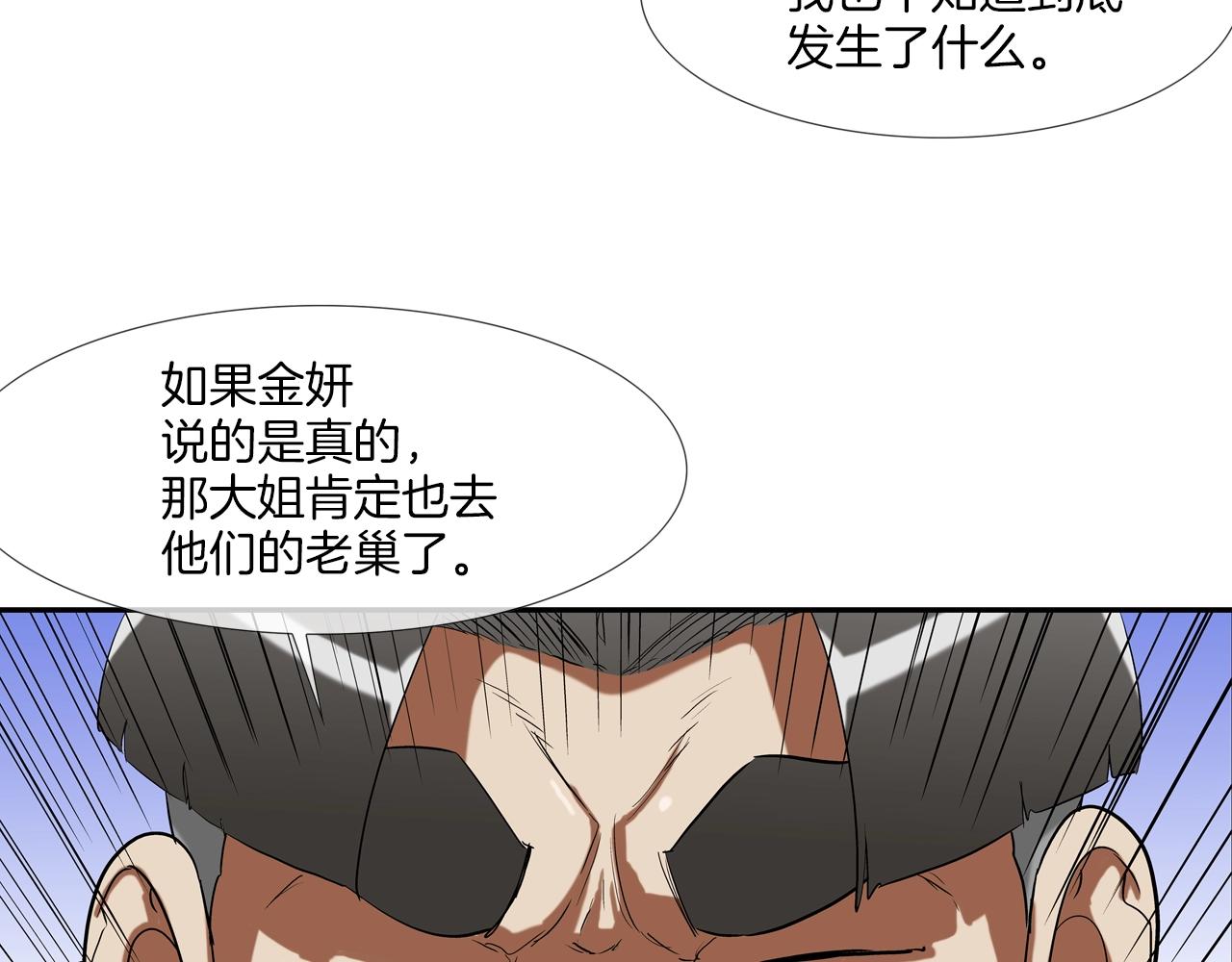 第189话 全军出击10