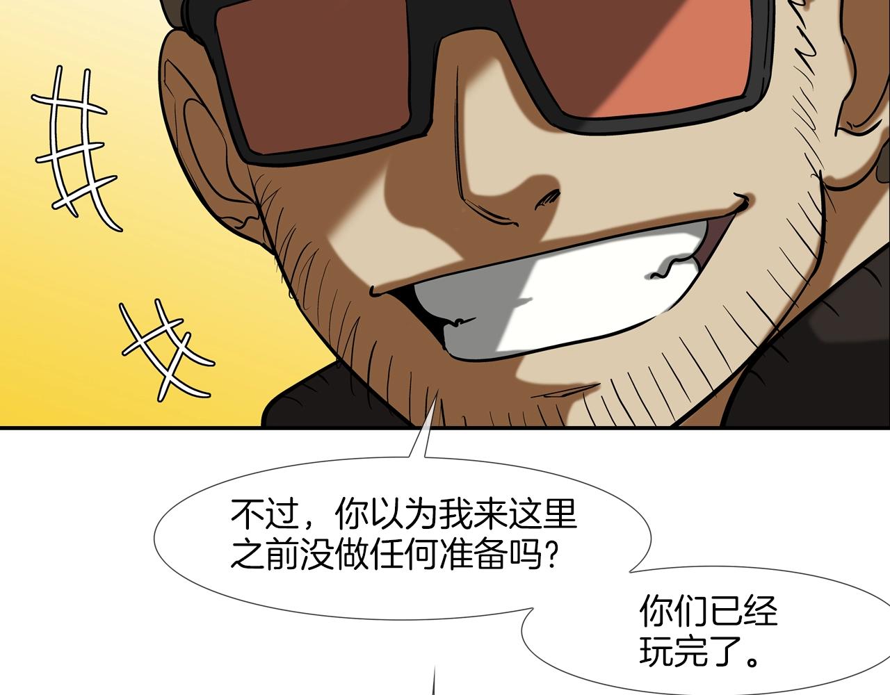 第189话 全军出击102