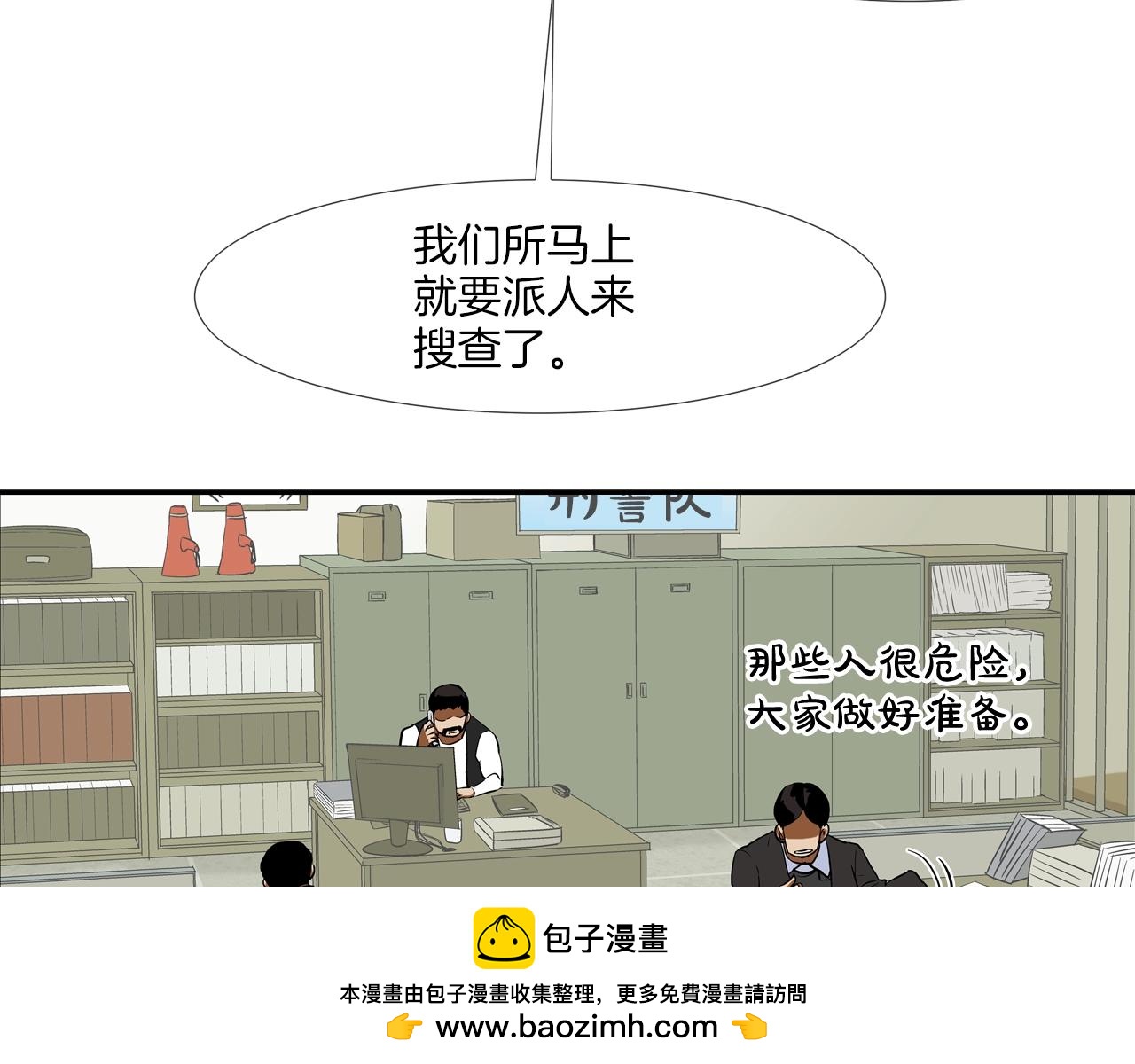 第189话 全军出击103