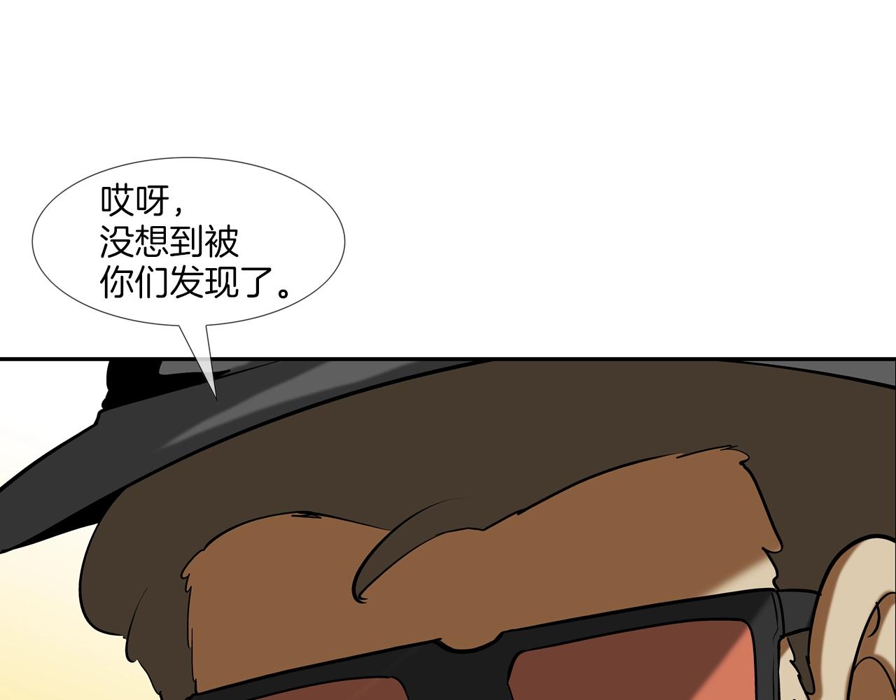 第189话 全军出击105