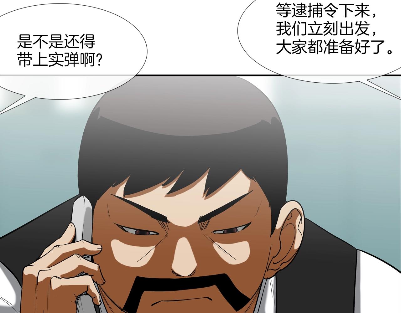 第189话 全军出击109