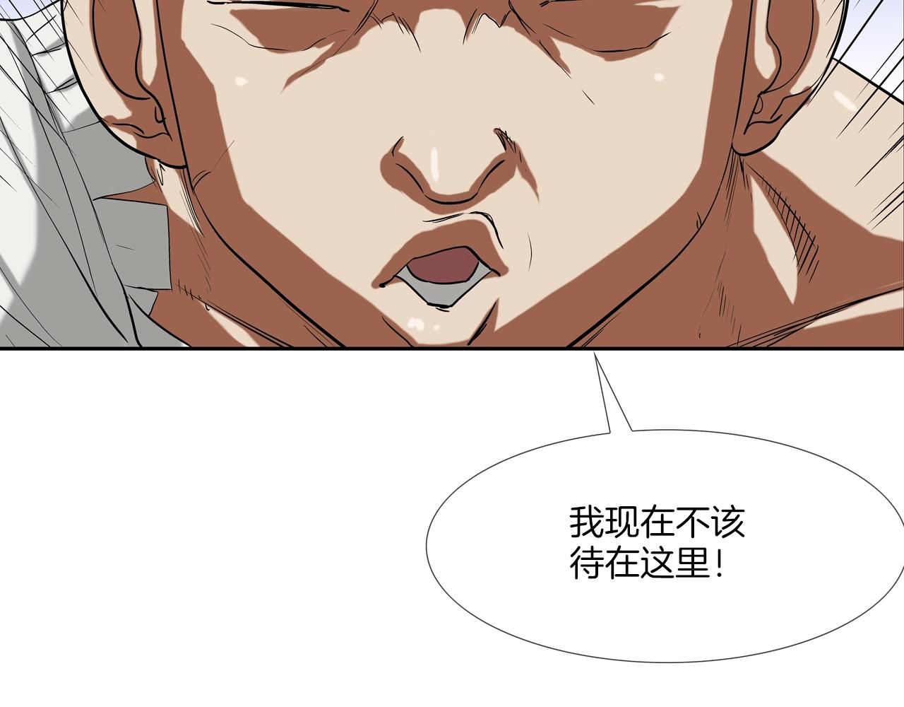 第189话 全军出击11