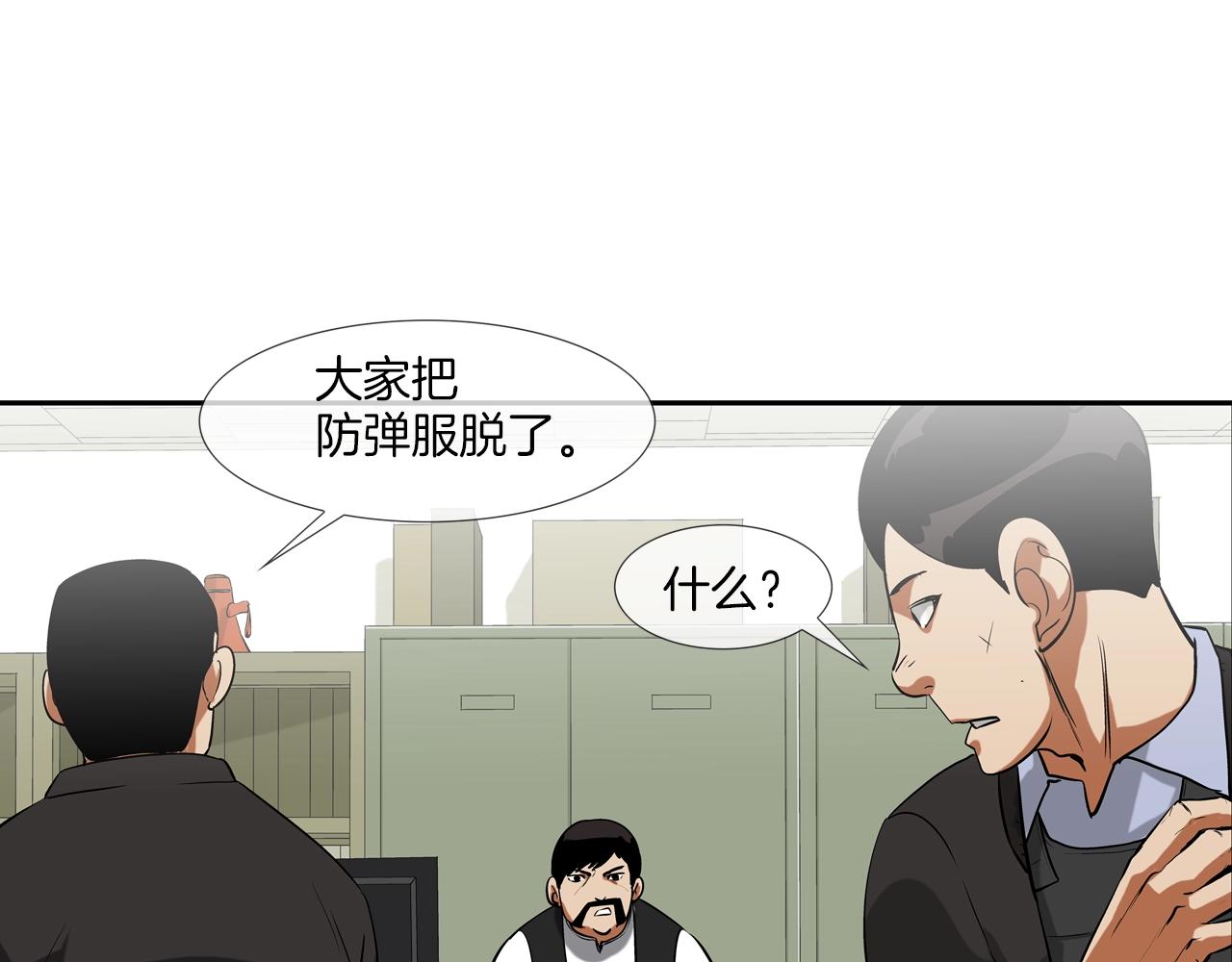 第189话 全军出击112