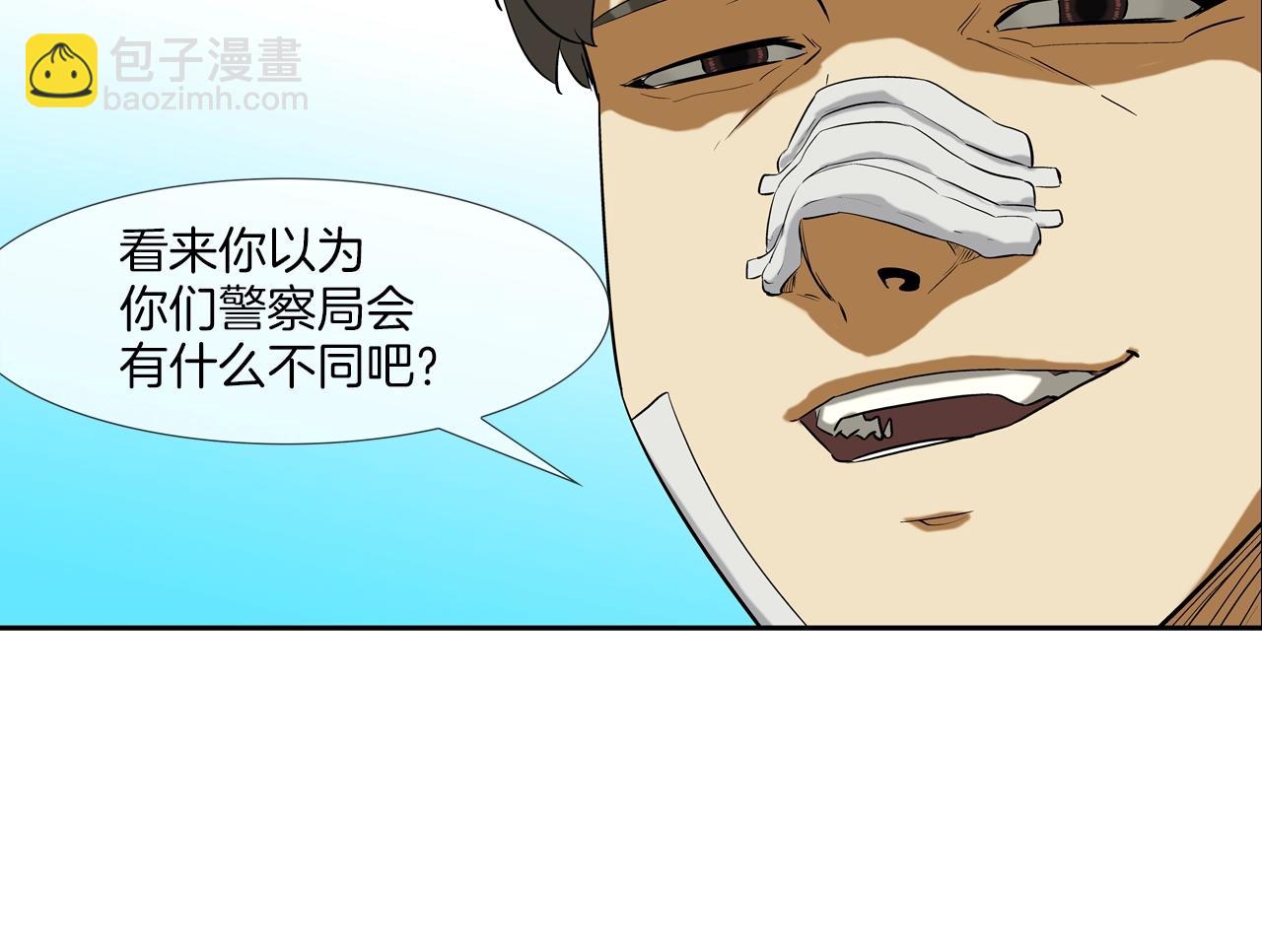 第189话 全军出击116