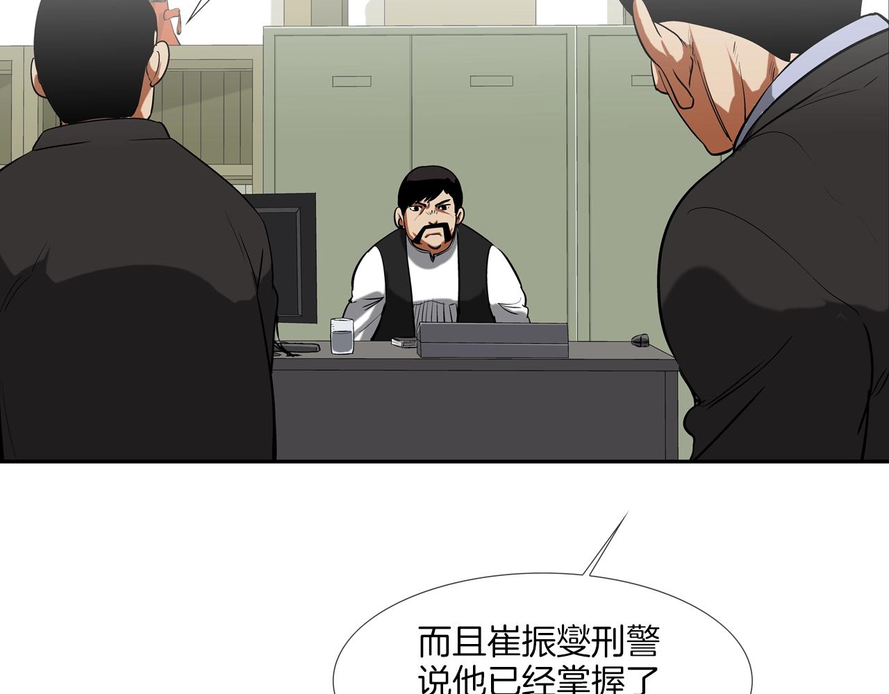 第189话 全军出击118