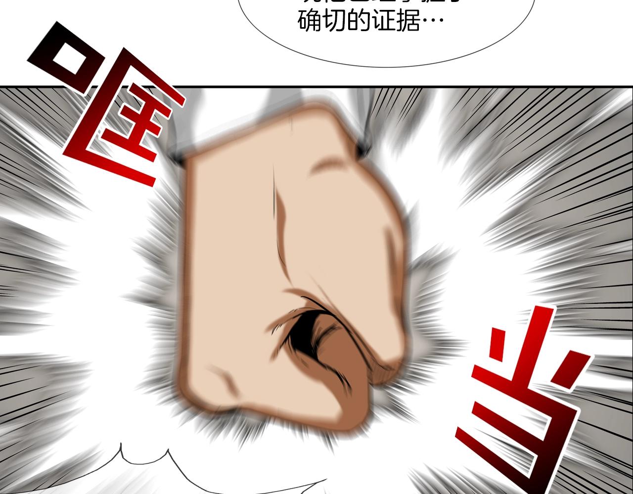 第189话 全军出击119