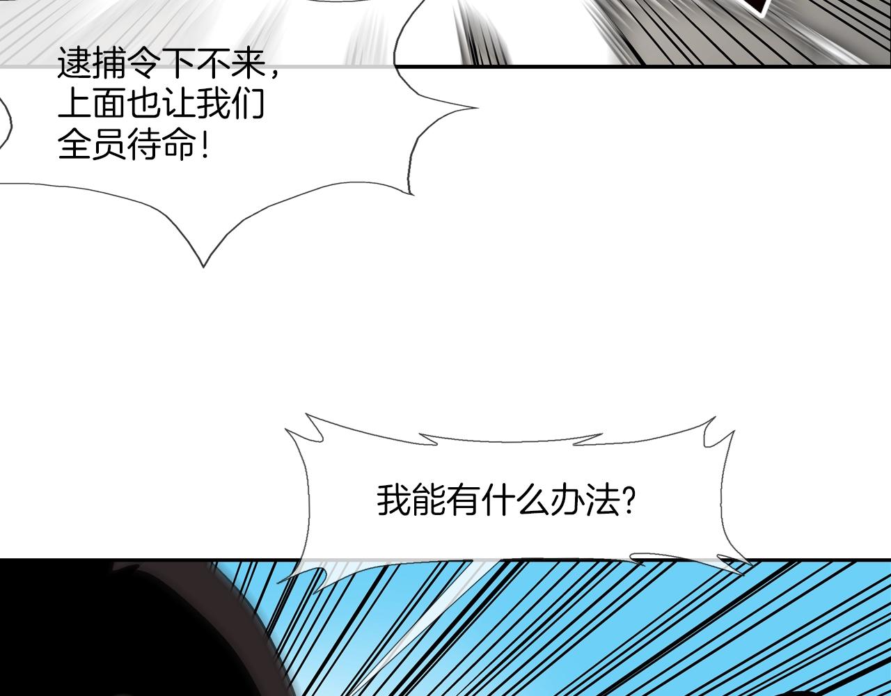 第189话 全军出击120