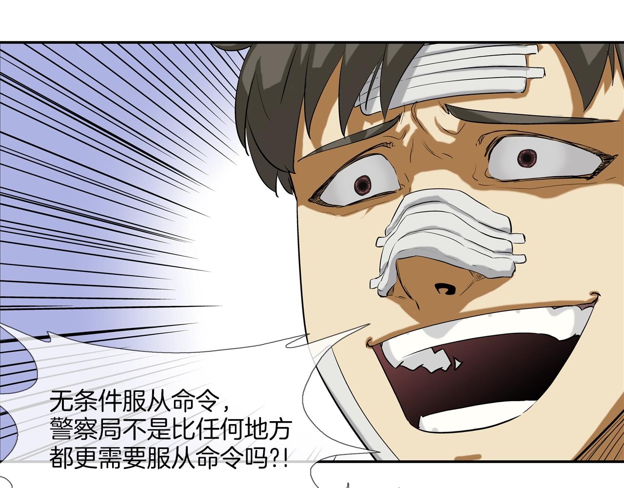 第189话 全军出击123