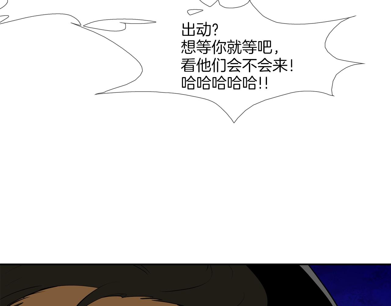第189话 全军出击124