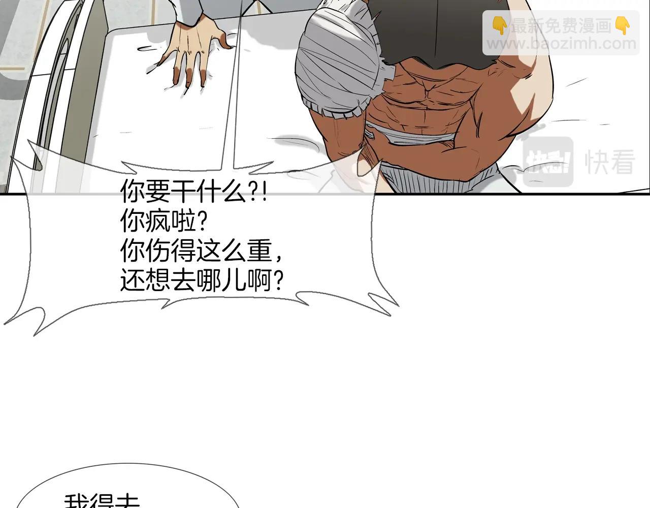 第189话 全军出击13