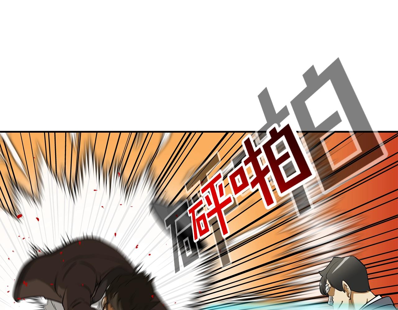 第189话 全军出击132